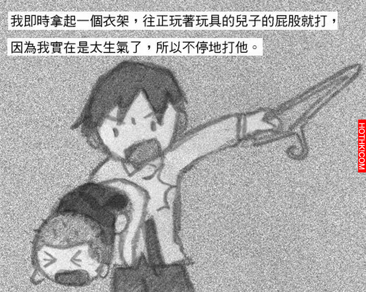妻子因為意外事故離開四年​​了，有次他實在太生氣教訓兒子時....才發現一個天大的秘 ...