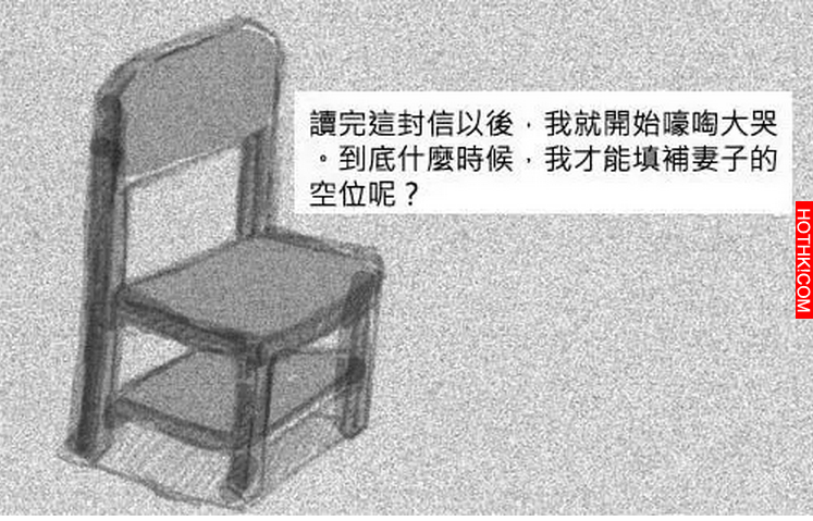 妻子因為意外事故離開四年​​了，有次他實在太生氣教訓兒子時....才發現一個天大的秘 ...