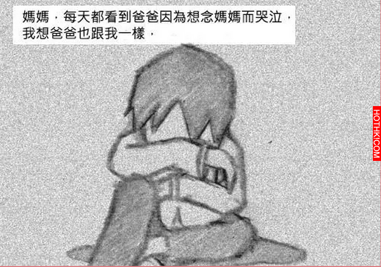 妻子因為意外事故離開四年​​了，有次他實在太生氣教訓兒子時....才發現一個天大的秘 ...
