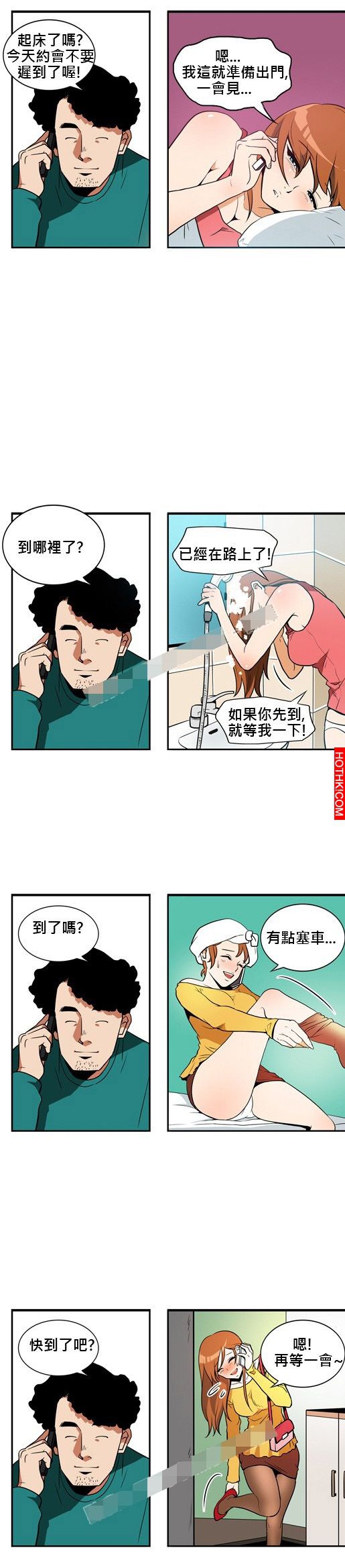 女孩約會遲到4個小時就算了，沒想到竟然還發生這種事情！！ ...