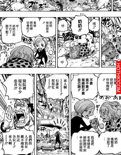最新！魯夫「四檔」開大絕全力進攻！決戰明哥「覺醒」能力．．最後一擊的結果讓人震撼 ...