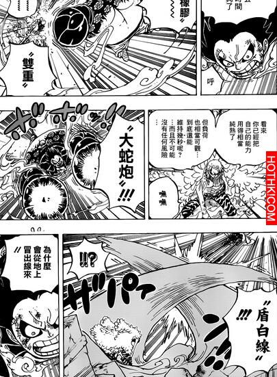最新！魯夫「四檔」開大絕全力進攻！決戰明哥「覺醒」能力．．最後一擊的結果讓人震撼 ...