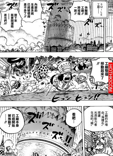 最新！魯夫「四檔」開大絕全力進攻！決戰明哥「覺醒」能力．．最後一擊的結果讓人震撼 ...