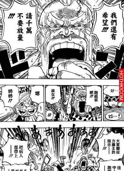 最新！魯夫「四檔」開大絕全力進攻！決戰明哥「覺醒」能力．．最後一擊的結果讓人震撼 ...