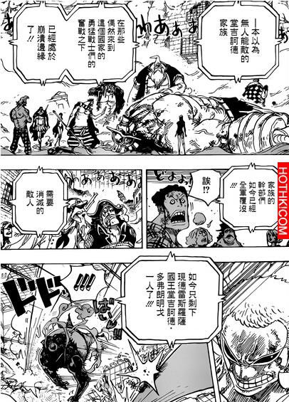 最新！魯夫「四檔」開大絕全力進攻！決戰明哥「覺醒」能力．．最後一擊的結果讓人震撼 ...
