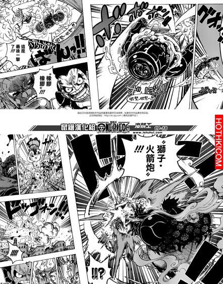 最新！魯夫「四檔」開大絕全力進攻！決戰明哥「覺醒」能力．．最後一擊的結果讓人震撼 ...