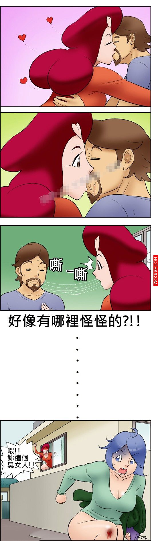 劈腿真的是太過分了！正牌女友竟然靠接吻找出小三！