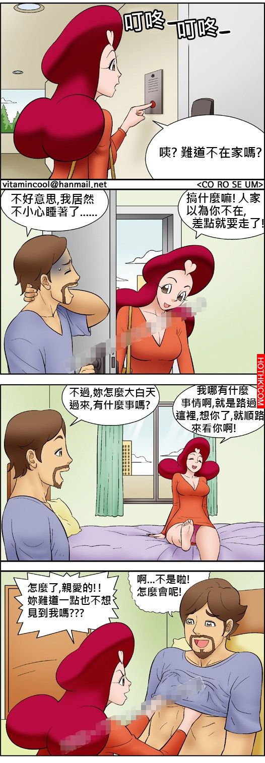 劈腿真的是太過分了！正牌女友竟然靠接吻找出小三！