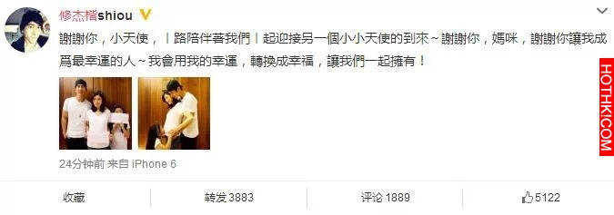 賈靜雯生命中最重要的4個男人！他的乾爹真的是很重要的貴人！ ...
