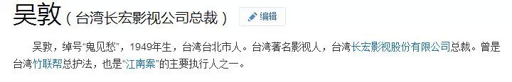 賈靜雯生命中最重要的4個男人！他的乾爹真的是很重要的貴人！ ...