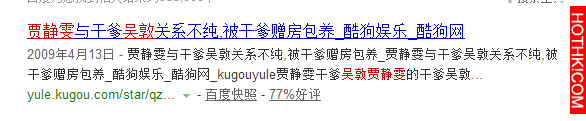 賈靜雯生命中最重要的4個男人！他的乾爹真的是很重要的貴人！ ...