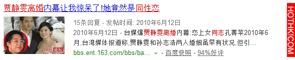 賈靜雯生命中最重要的4個男人！他的乾爹真的是很重要的貴人！ ...
