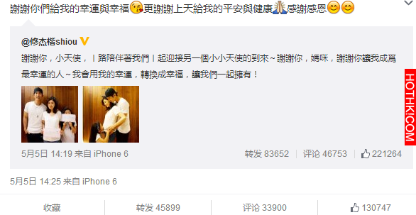 賈靜雯生命中最重要的4個男人！他的乾爹真的是很重要的貴人！ ...