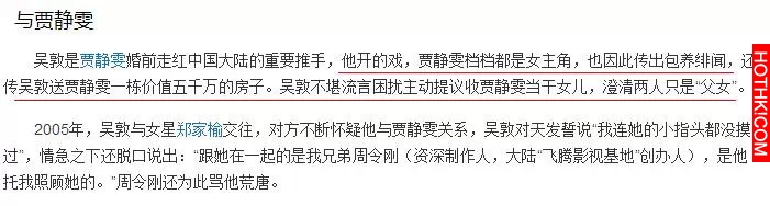 賈靜雯生命中最重要的4個男人！他的乾爹真的是很重要的貴人！ ...