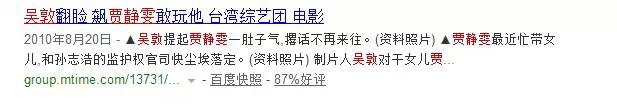 賈靜雯生命中最重要的4個男人！他的乾爹真的是很重要的貴人！ ...