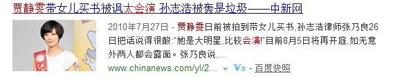 賈靜雯生命中最重要的4個男人！他的乾爹真的是很重要的貴人！ ...