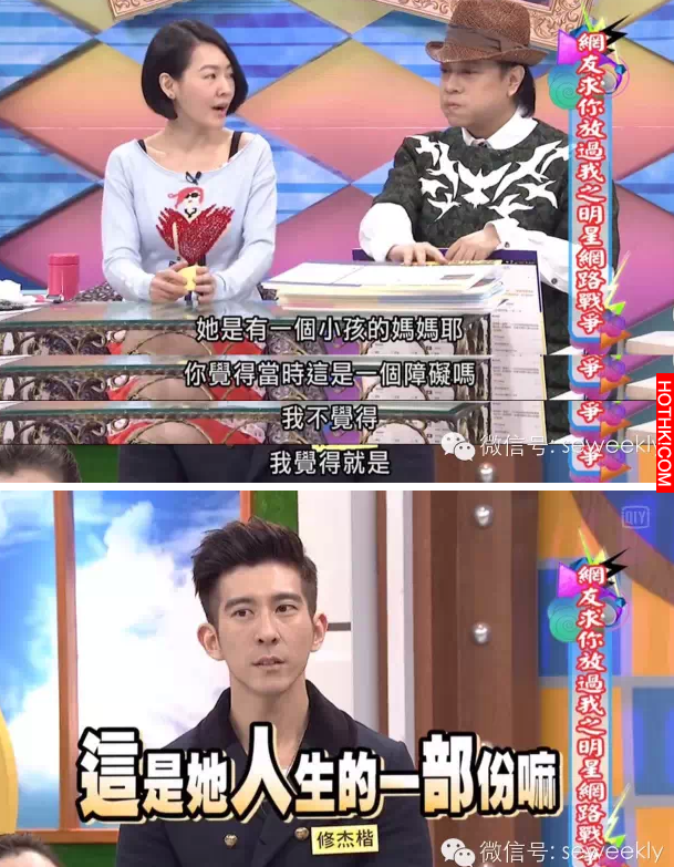 賈靜雯生命中最重要的4個男人！他的乾爹真的是很重要的貴人！ ...