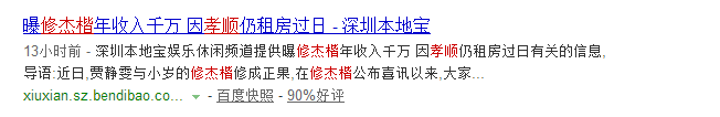 賈靜雯生命中最重要的4個男人！他的乾爹真的是很重要的貴人！ ...