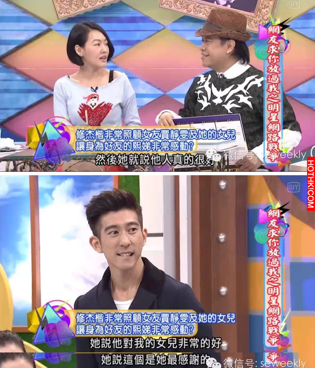 賈靜雯生命中最重要的4個男人！他的乾爹真的是很重要的貴人！ ...