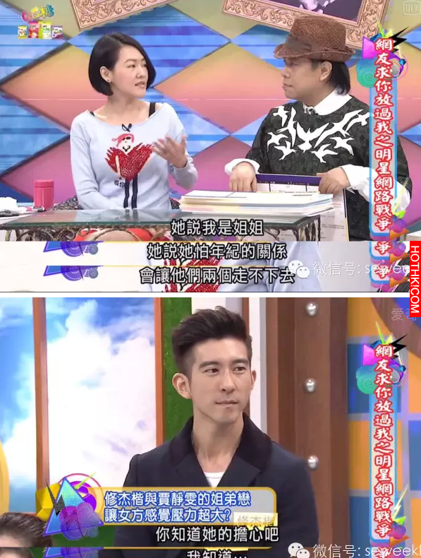 賈靜雯生命中最重要的4個男人！他的乾爹真的是很重要的貴人！ ...
