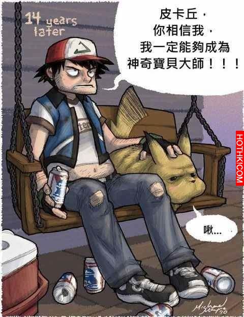 如果小智變成現實中的年齡，應該就是長這樣吧！
