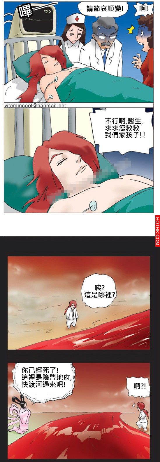 連女人手都沒摸過的處男竟然...