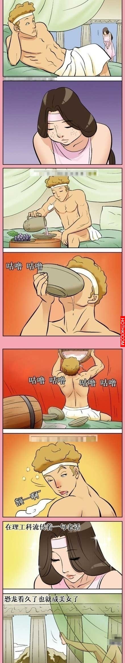 理工男的心酸，有誰能夠懂？