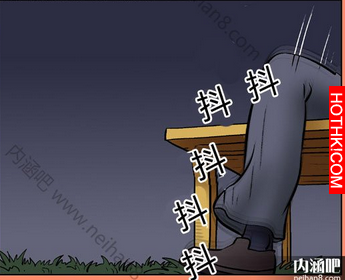 每個男人都應該要會抖腿的原因！