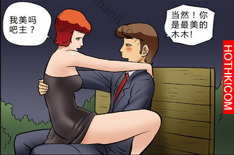 每個男人都應該要會抖腿的原因！