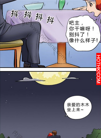 每個男人都應該要會抖腿的原因！