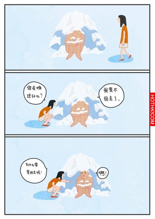 我為了你，不斷強大我自己，為什麼我卻在路途中失去你...