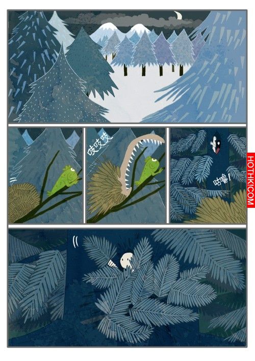 我為了你，不斷強大我自己，為什麼我卻在路途中失去你...