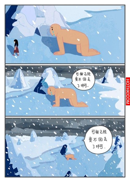 我為了你，不斷強大我自己，為什麼我卻在路途中失去你...