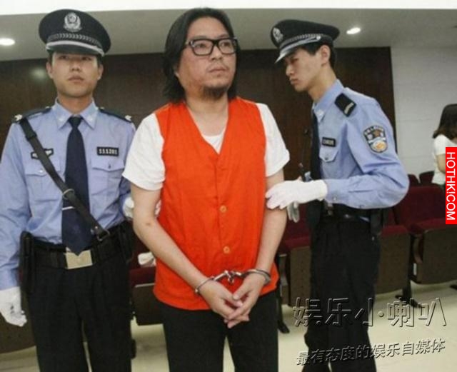 入獄後他們賠上健康和自由！謝霆鋒肛門出血...蕭淑慎全身赤裸...真的不能做壞事啊！ ...