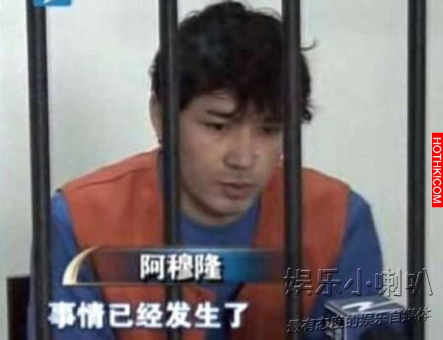 入獄後他們賠上健康和自由！謝霆鋒肛門出血...蕭淑慎全身赤裸...真的不能做壞事啊！ ...