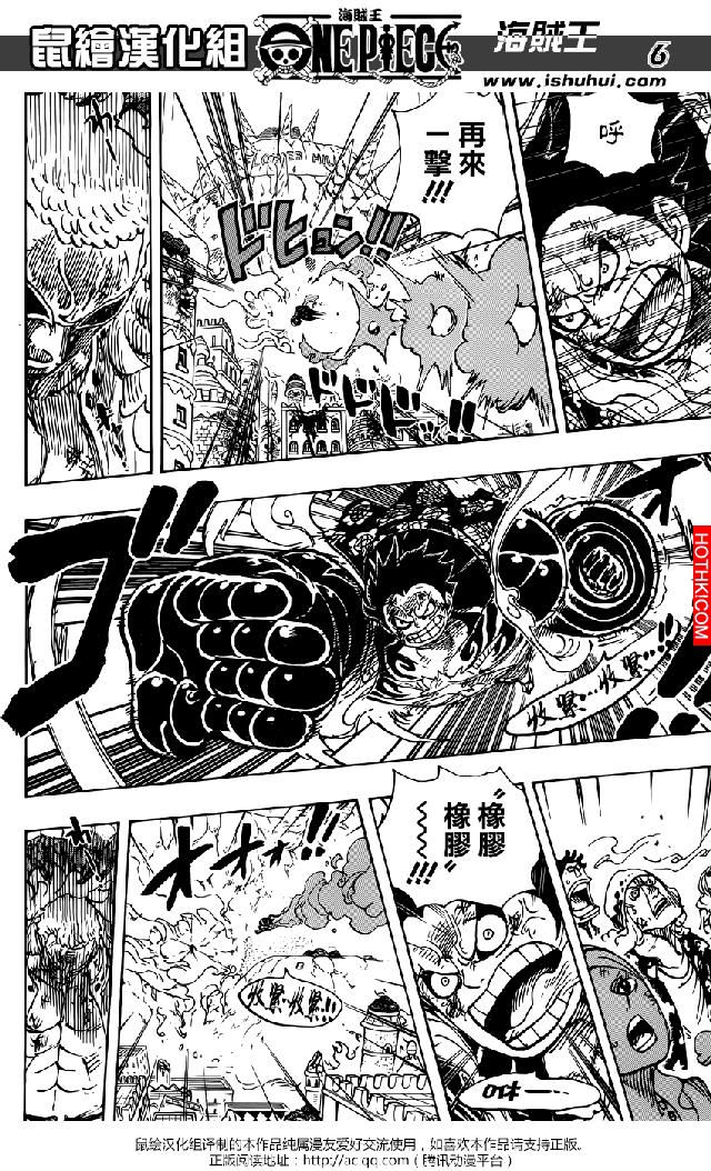 《海賊王》786話！明哥復活，魯夫陷入空前絕境！「哥哥」薩波終於來救援了！ ...