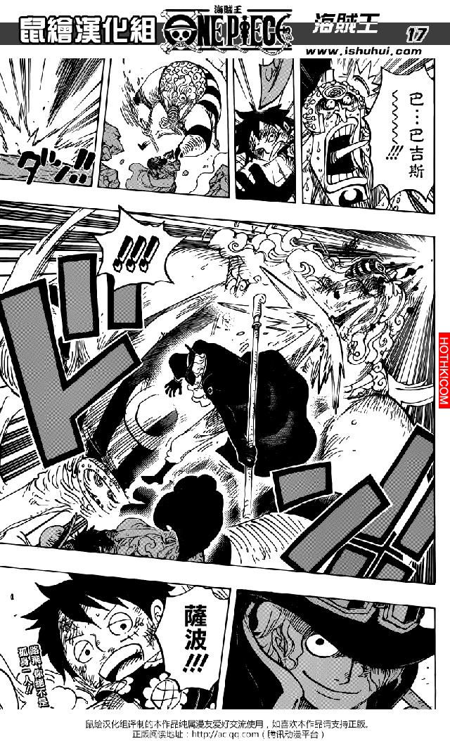 《海賊王》786話！明哥復活，魯夫陷入空前絕境！「哥哥」薩波終於來救援了！ ...