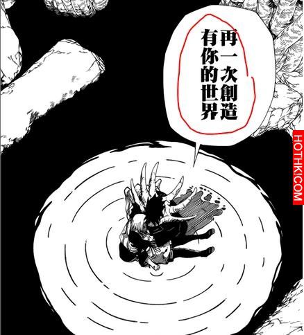 揭開火影結局「斑」的真正目的！一個逆天的忍術．．．