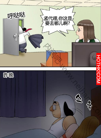 迷你防盜晶片的用途：綠綠的很嚴重