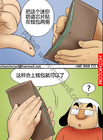 迷你防盜晶片的用途：綠綠的很嚴重