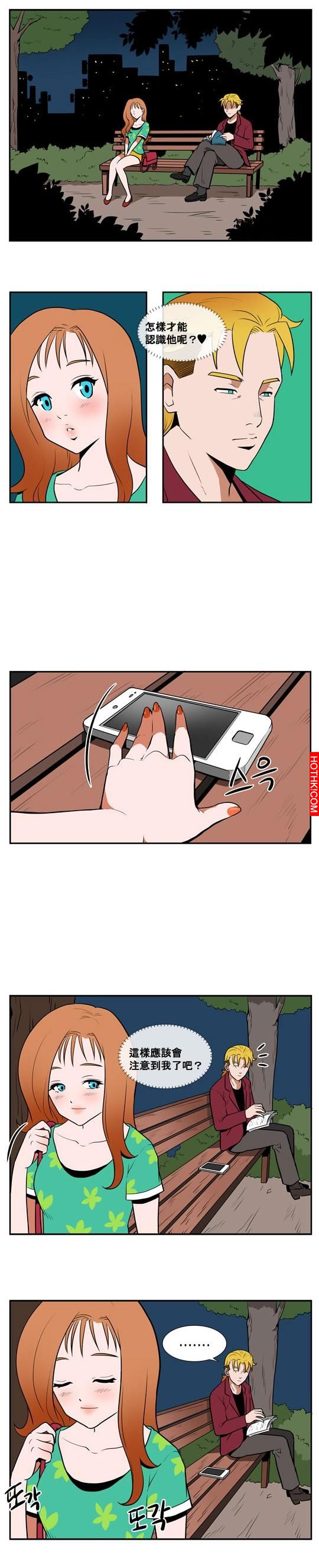 女孩從此再也無法相信帥哥了...