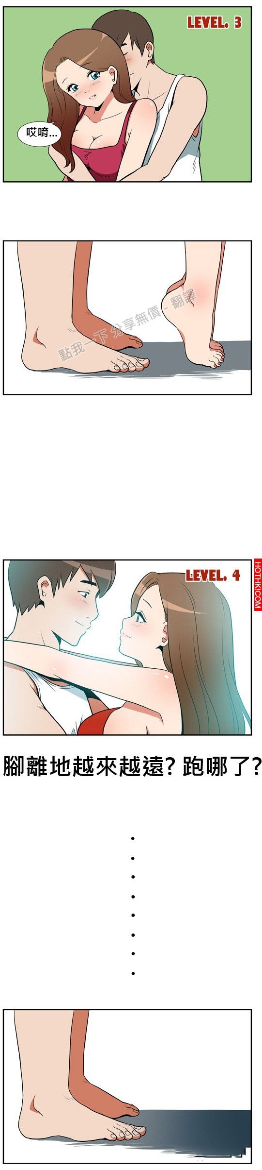 原來男女朋友感情好不好是這樣分的！