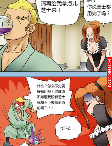 紅酒就是一定要配芝士！