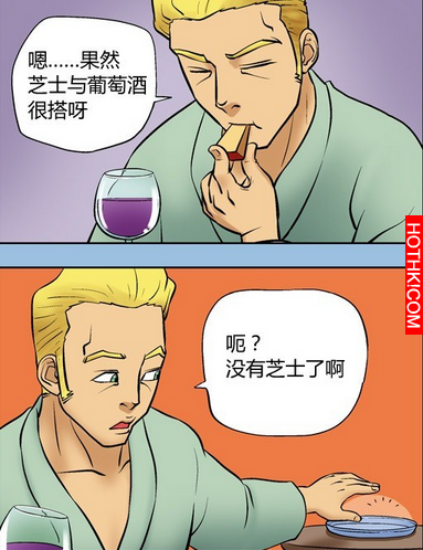 紅酒就是一定要配芝士！