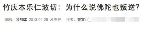 活佛妻地位祟高，「阿雅」如何從「壁花小姐」變成「活佛夫人」？這個女人不簡單… ...