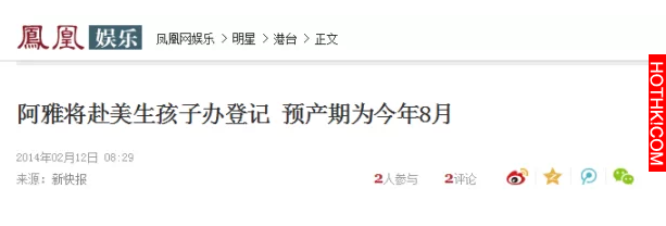 活佛妻地位祟高，「阿雅」如何從「壁花小姐」變成「活佛夫人」？這個女人不簡單… ...