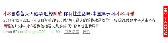 活佛妻地位祟高，「阿雅」如何從「壁花小姐」變成「活佛夫人」？這個女人不簡單… ...