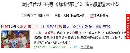活佛妻地位祟高，「阿雅」如何從「壁花小姐」變成「活佛夫人」？這個女人不簡單… ...