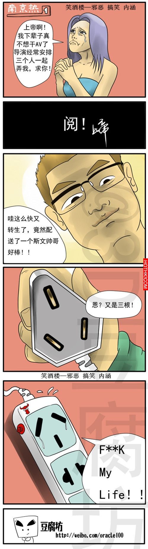 小小願望...