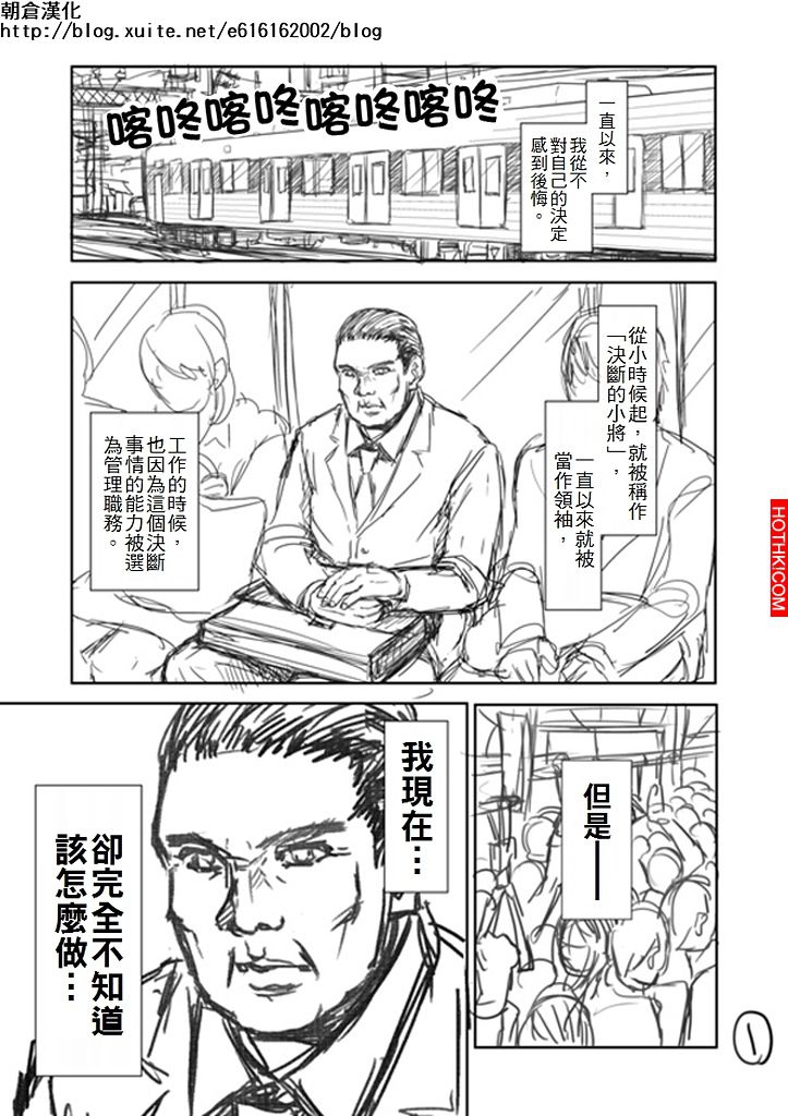 看到女生拉鍊沒拉，該如何提醒她